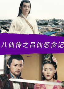 三对夫7交换真刺激w